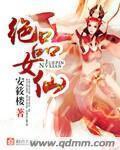 小学生之破案之王笔趣阁