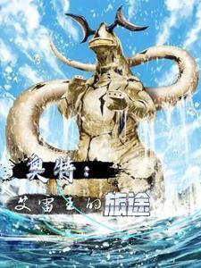 阎王叫他