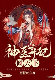 鬼帝传奇