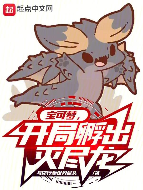 穿越当神医