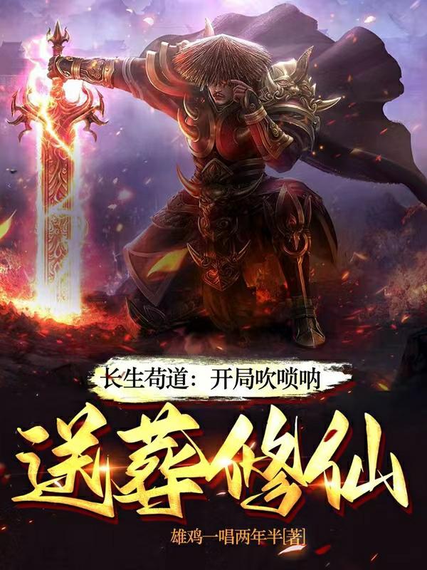 凤凰错替嫁弃妃 阿彩