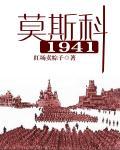 神医弃女：绝色驭兽妃