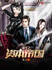 人在科技荒漠，开局发明电灯