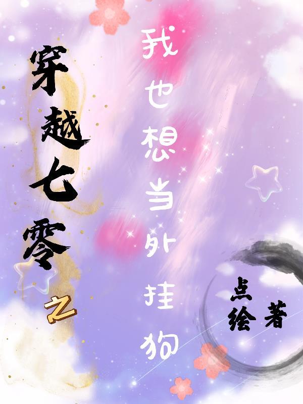 小姑拖家带口住娘家合适吗?
