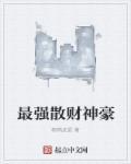 途仙