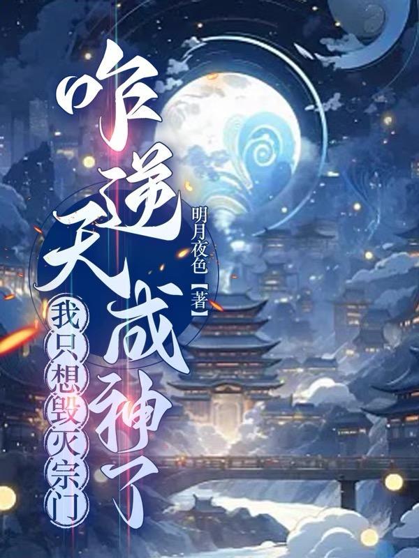 以射箭为主题穿越