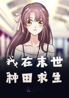 火神是什么游戏的人物
