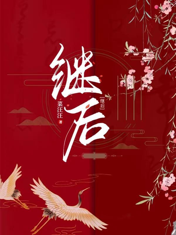 地球膨胀学说