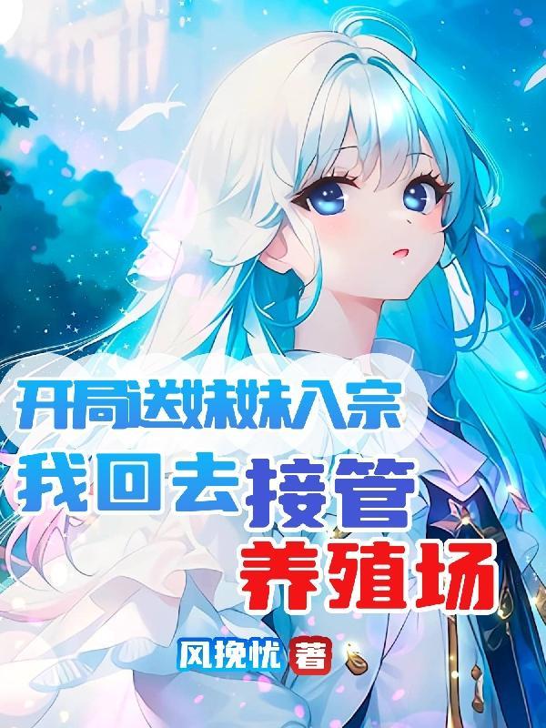 地球膨胀说