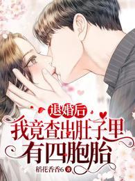 魂穿农户女