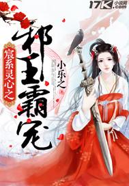 我的手机里有个神庭