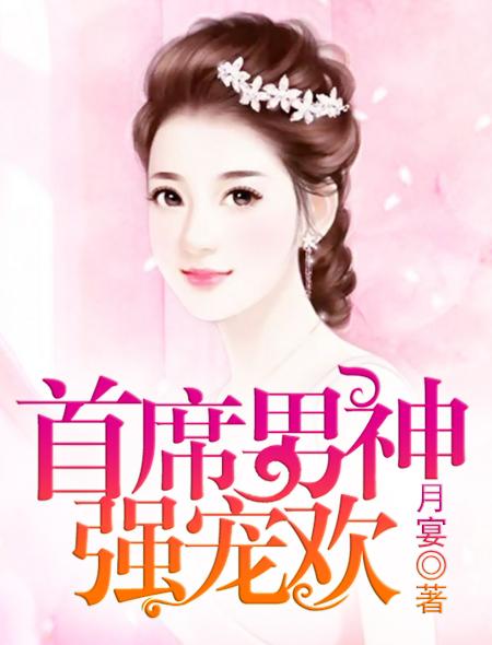 天师狂医百度百科