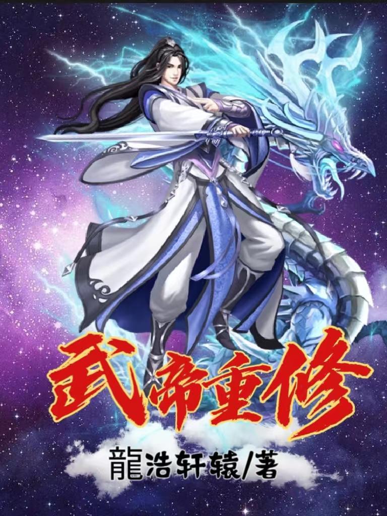玩家退服我贷款买装备 一条毛毛虫