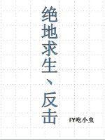 玩家退服我贷款买装备TXT