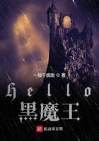 玩家退服我贷款买装备叶凡