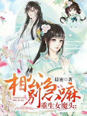 天师狂医