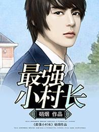 天师狂野