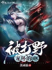 钓鱼乐无边免费阅读