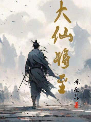 陈情继写