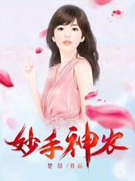 孽徒快住手百度百科