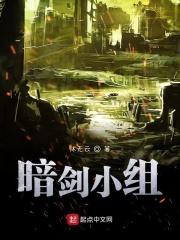 侯门闺秀穿七零 素染芳华