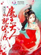 我在大明当藩王
