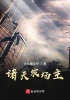 规则怪谈开局嘴硬说自己没死免费听书