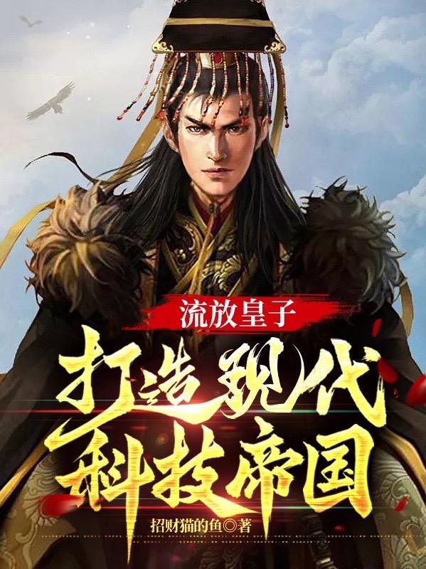 凤凰是什么意思