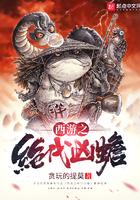 无爪的凤凰是什么意思