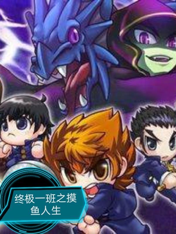 从触手怪开始进化