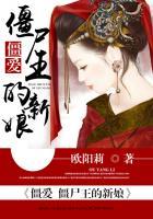 逆天炼金术士的穿越人生