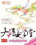 重生金融措手
