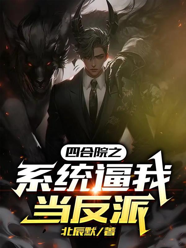 神仙老虎狗的下一句
