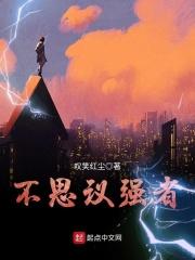 神仙老虎狗上一句