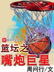 天元战纪