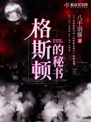 十二只小老鼠绘本