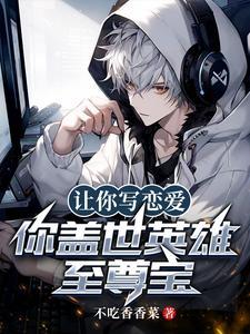 时空塌陷的危害