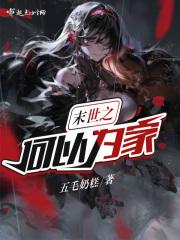 港综：东南亚无冕之王