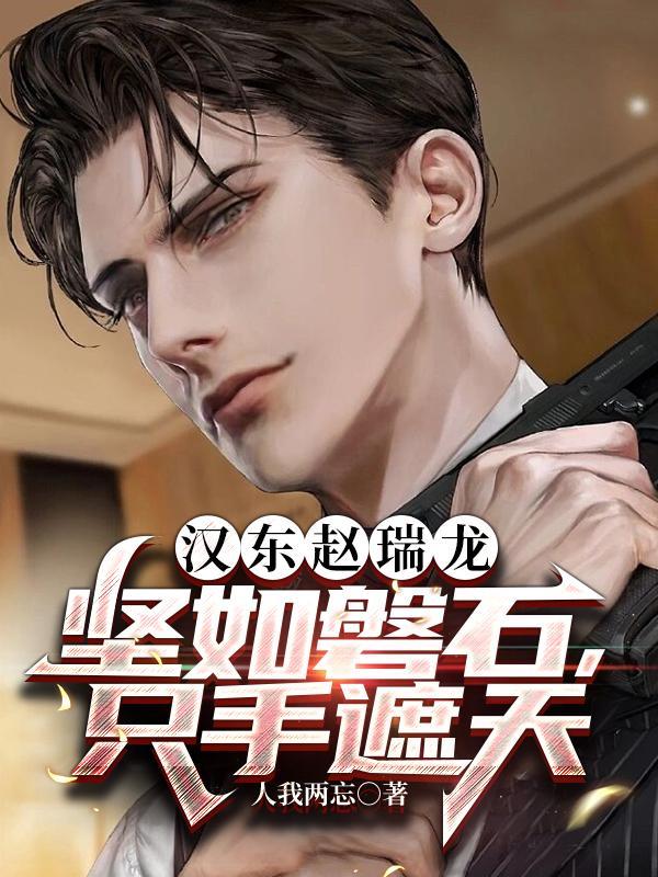 锦衣夜行电视剧