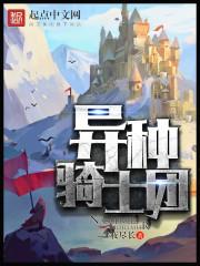 他来自苍天之外英语