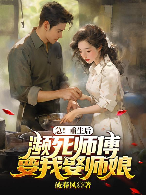 曾想和你到白头