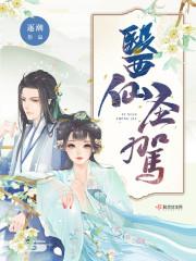 穿越成御兽王者的
