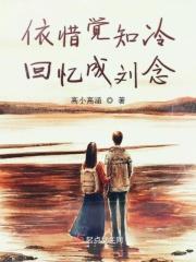 穿成老妇之后只想当咸鱼