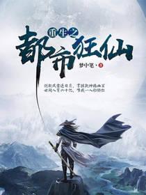 从超神开始的异界生活漫画