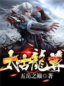 全家嫌三岁奶包转头就喊煞神爹笔趣阁