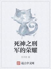 从建立镇诡司开始TXT