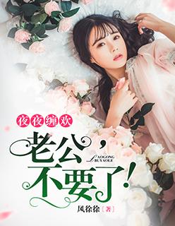 斗罗大陆V重生唐三听书