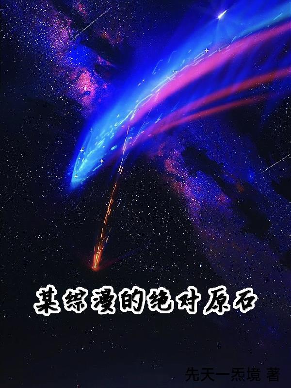 我的愿望成真了