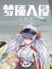 我的愿望成真了笔趣阁