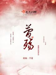 最强农女捡个王爷去种田